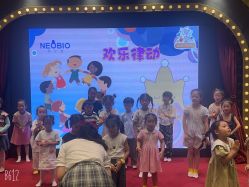 -奈尔宝·儿童乐园·亲子餐厅(鄞州万达店)