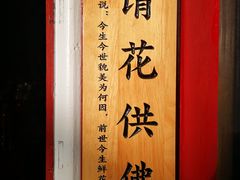 -寂照庵