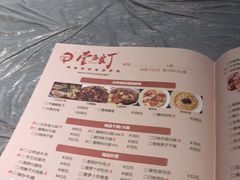 -壹盏灯(惠农店)