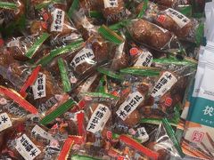 -三禾北京稻香村(北京市百货大楼店)