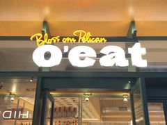 -O'eat Blossom&Pelican(深圳首店)