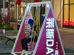 -百联奥特莱斯广场(南京店)
