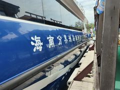 -海南分界洲岛旅游区