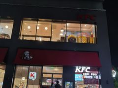 门面-肯德基(孝昌洪花大道店)
