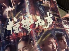 -卢米埃影城(住总万科杜比全景声激光店)