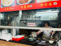 -兴兴旺·冬瓜盅·啫啫煲(西华路店)