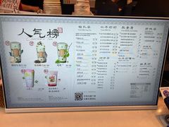 -茶理宜世(乐峰广场·尝乐集店)
