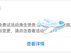 -上海浦东嘉里大酒店