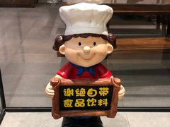 -真粥道(新华东路店)