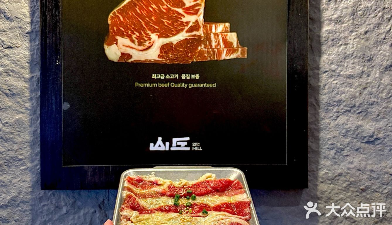 真的，这家岩石烤肉在琅西夜市没有对手！