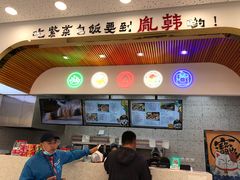 -胤韩紫菜包饭·炸鸡·拌饭(宋家庄店)