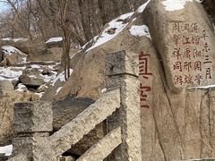 -天津盘山风景名胜区