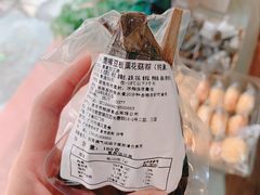 -遇见素食·素空间(新市店)