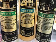 红枣海底椰-凤城康记饭店