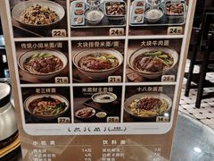 -十八家面馆(均瑶店)