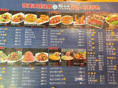 -裕合顺清真餐厅·回民老菜·大连海鲜·特色烧烤(西安路店)