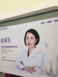 点击看大图 -美莱医疗美容医院