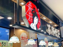 -茶颜悦色(平和堂负一楼店)