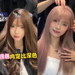 -3AM HAIR SALON烫发染发接发
