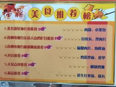 -大叔家福鼎小吃(十全街店)