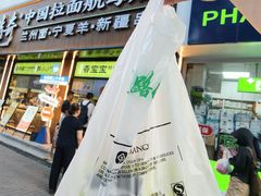 -丝路传奇·中国拉面航母店(北医三院店)