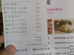 菜单-名点一号·精致茶点·手工制作(宝华店)