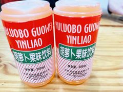 -马三洋芋片(兰州总店)