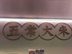 -澄鹅潮汕菜(深圳龙华天虹购物中心店)