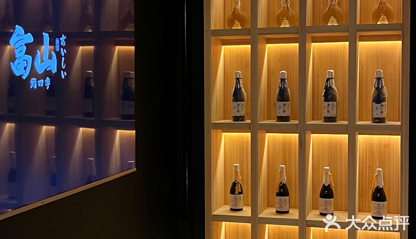 体验超高品质会席就在富山