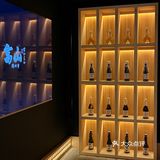 体验超高品质会席就在富山