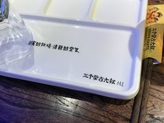 餐具摆设-三个蒙古大叔羊肉串(大宁店)