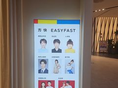 -方快-照相馆(189弄广场店)