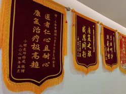 -上海浦滨儿童医院