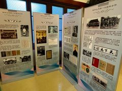 -上海孙中山故居纪念馆