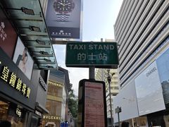 -海港城