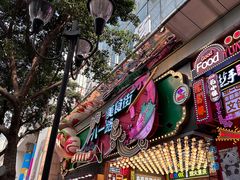 -八一好吃街·高品美食广场