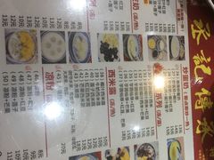-丞記傳承