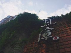 -花迹(富春江东街店)