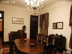 二楼巴达山厅-大可堂普洱茶馆(襄阳南路馆)