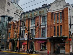 -功德林(南京西路店)