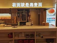-西贝(金桥店)