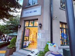 -百盛(中山路店)