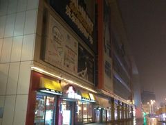 -凯德广场(金牛店)