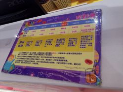 -奇乐儿momoplanet儿童乐园(广州白云五号店)