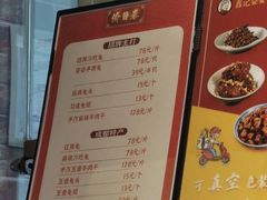 -鑫记婆婆兔·兔头(春熙店)