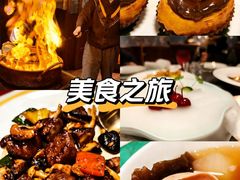 -三号黄浦会Canton Table