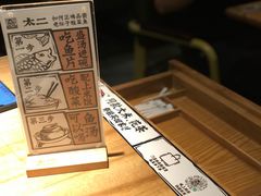 餐具摆设-太二酸菜鱼(深圳布吉万象汇店)