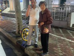 -郑远元专业修脚房(金汤路店)