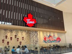 -Tims天好咖啡·贝果(渝中来福士店)