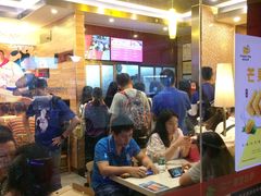 大堂-尊宝比萨(中山八店)